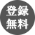 株式会社リーズン 住所